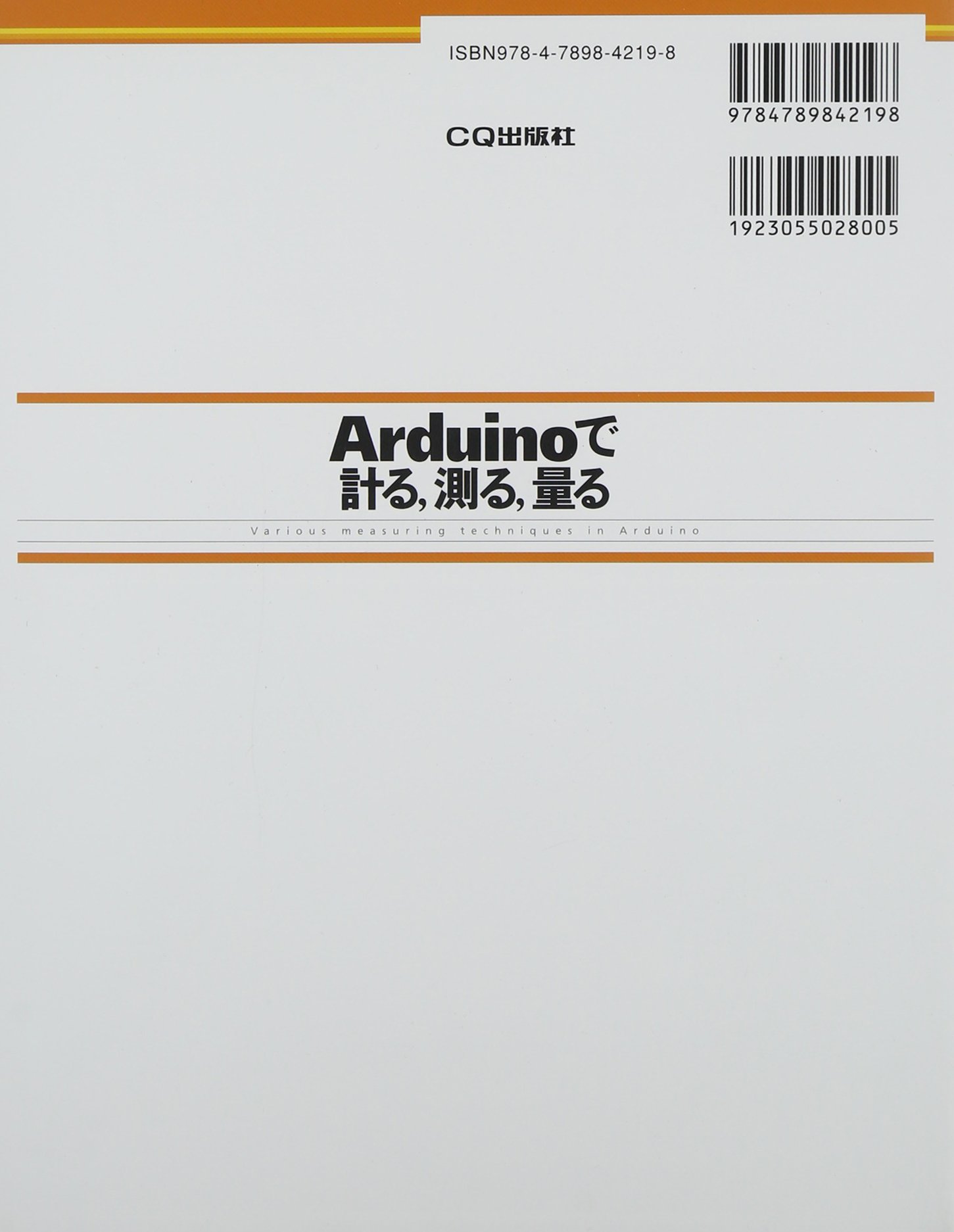 Amazon.co.jp: 神崎 康宏: 本、バイオグラフィー、最新アップデート